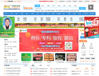 zgny.com.cn screenshot