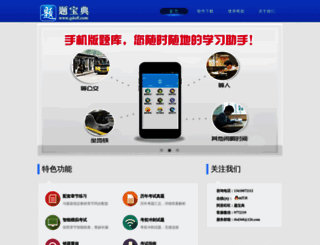 zgoff.com screenshot