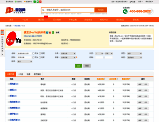 zgphone.com screenshot