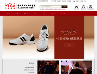 zgshoes.com screenshot