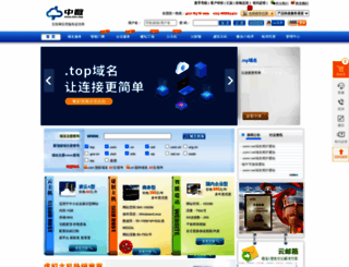 zgsj.com screenshot
