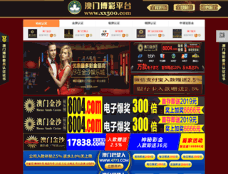 zgsnhm.com screenshot