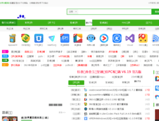 zgsuixian.com screenshot