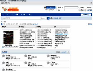 zgwjlm.com screenshot