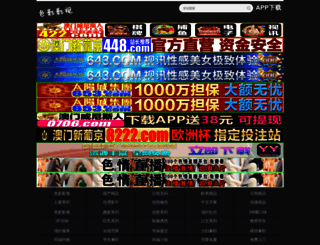zgxfdc.com screenshot