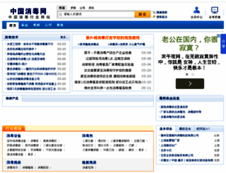 zgxiaodu.com screenshot