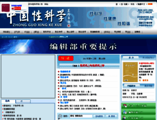 zgxkx.org screenshot