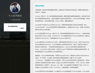 zgxue.com screenshot