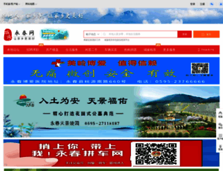 zgyc.com.cn screenshot