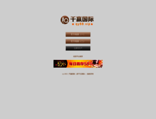 zh-sj.com screenshot