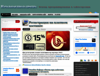 zhakanov.com screenshot