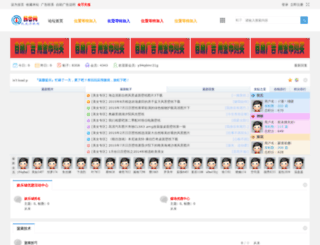zhan-tai.com screenshot
