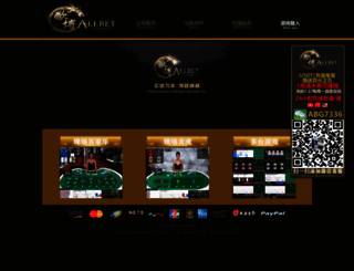 zhan456.com screenshot