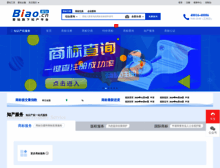 zhandian.com screenshot