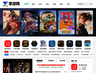zhanggame.com screenshot