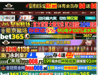 zhanghaijun.net screenshot
