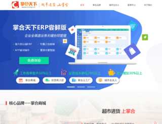 zhanghetianxia.com screenshot