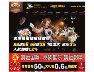 zhanghuiquan.net screenshot