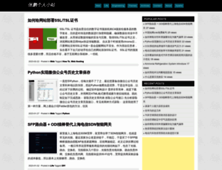 zhangpeng.info screenshot
