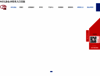 zhanguiok.com screenshot