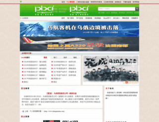 zhangxinran.com screenshot