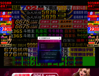 zhangyuw.com screenshot