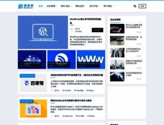 zhangzifan.com screenshot