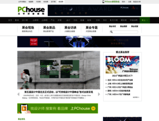 zhanhui.pchouse.com.cn screenshot
