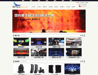 zhanxinsh.com screenshot