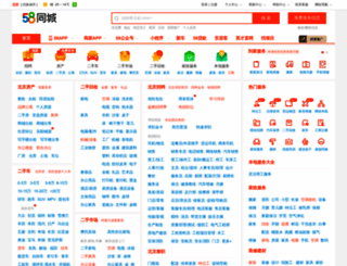 zhaoba.com screenshot