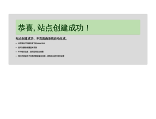 zhaobao-magnet.com screenshot