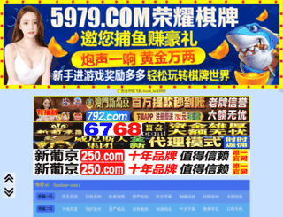 zhaoguyou.com screenshot