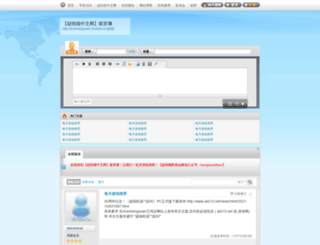 zhaohengxuan.miniban.cn screenshot