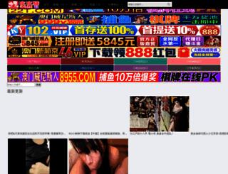 zhaohuic.com screenshot