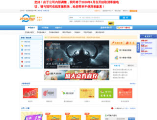 zhaoka.com screenshot