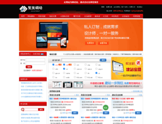 zhaolong.pc51.com screenshot