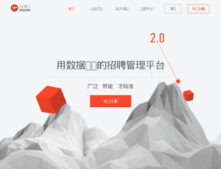 zhaoluobo.com screenshot