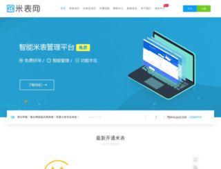 zhaomengxiang.com screenshot