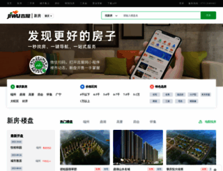 zhaoqing.jiwu.com screenshot