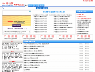 zhaotong.lesson9.com screenshot