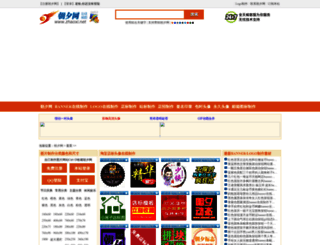 zhaoxi.net screenshot