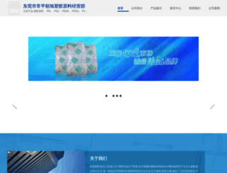 zhaoxu189983.51pla.com screenshot