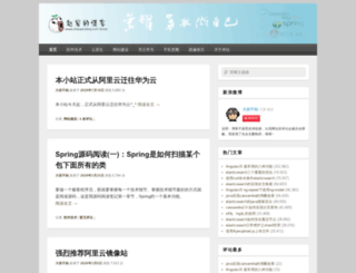 zhaoyanblog.com screenshot