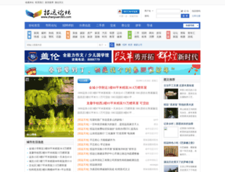 zhaoyuan365.com screenshot