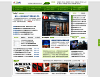 zhaozhishi.com screenshot