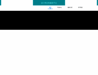 zhayanwang.com screenshot