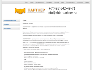 zhbi-kirpich.com screenshot
