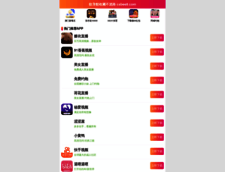 zhclub.net screenshot