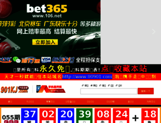 zhcne.com screenshot