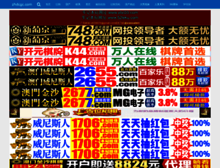 zhdcgc.com screenshot